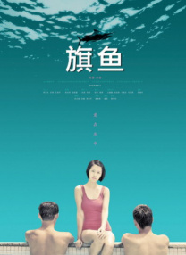 播放毛片